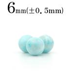 1粒売り天然石ブルーアラゴナイト霰...