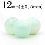 1粒売り 天然石 天然オパール ホワイトグリーン系 丸ビーズ 12mm t2486
