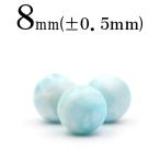 1粒売り天然石5A級ブルーアラゴナ...