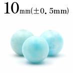 1粒売り天然石5A級ブルーアラゴナ...