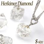 ショッピングパワーストーン パワーストーン 天然石 ハーキマーダイヤモンド ペンダントトップ Sサイズ ドリームダイヤモンド 1個売り ギフト対象