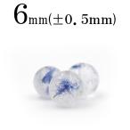 1粒売り 天然石 希少 3A級 デュモルチェライトインクォーツ 丸ビーズ 6mm t61