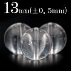 1 шарик продажа натуральный камень Galaxy кварц круг бисер 13mm t419