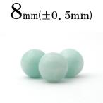 Yahoo! Yahoo!ショッピング(ヤフー ショッピング)1粒売り 天然石 ブルークォーツァイト 丸ビーズ 8mm t587