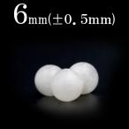 Yahoo! Yahoo!ショッピング(ヤフー ショッピング)1粒売り 天然石 ムーンストーン 丸ビーズ 6mm t768