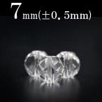 1粒売り 天然石 透明水