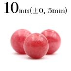 1粒売り 天然石 カナダ産 ロードナイト 10mm t1512