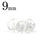 1 шарик продажа натуральный камень gane-shuhi Maar производство himalaya кристалл кварц круг бисер 9mm t1522