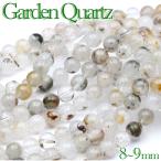  один полосный продажа полосный материал madaga Skull производство сад кварц ( сад кристалл, Phantom кварц ) круг бисер 8mm 10070364