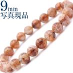 【激レア】タンザニア産 ブラック�