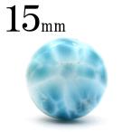 4A級 ラリマー ペクトライト 15mm パワーストーン  天然石 現品アウトレット