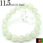 アフガニスタン産グリーンカルサイト...