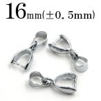 1個売り アクセサリー