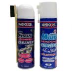 ワコーズ(Wako's)WAKO'S(ワコーズ) フォーミングマルチクリーナー + チェーンクリーナー セット