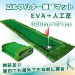  Golf коврик короткая клюшка коврик pating коврик 3m course накладка Golf отверстие тренировка Golf course закрытый наружный салон cup флаг человек . газонная трава ad187