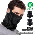  защита горла "neck warmer" маска уголок .. мужской женский для мужчин и женщин осень-зима защищающий от холода модный мотоцикл велосипед ходить на работу уличный спорт сноуборд лыжи антибактериальный дезодорация ap119