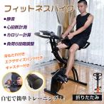  велотренажер обвес велотренажер тихий звук складной .. соус обвес фитнес тренировка нагрузка 8 -ступенчатый весна лето de122