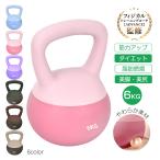  soft чайник bell чайник bell мягкий тип 6kg широкий руль ударная абсорбция тренировка вес тренировка . царапина мягкость материалы PVC de150-6kg