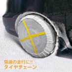  Auto Sock snow sok колесная цепь текстильный не металл snow цепь предотвращение скольжения снежные завалы снег дорога песок дорога пробег ходить на работу срочный для slip предотвращение e110