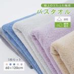 美髪 ヘアドライタオル 速乾 時短 フェイスタオル バスタオル ヘアタオル 吸水タオル カラータオル 吸水速乾タオル マイクロファイバー カラータオル in012