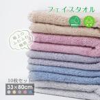 フェイスタオル ヘアドライタオル ヘアタオル 吸水タオル 吸水速乾 ふわふわ 髪の毛 速乾タオル マイクロファイバー 5色10枚セット 美髪 速乾 時短 カラータオル