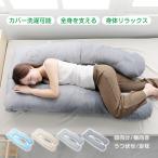 U знак type ... Dakimakura корпус pillow ширина направление ...... предназначенный пара подушка храп предотвращение онемение плеча люмбаго .... подушка ...U знак type .. ребенок .. подушка кормление подушка большой 
