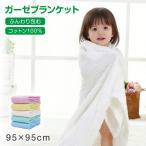  марля полотенце марля полотенце банное полотенце покрывало марля Cross Kett хлопок 100% хлопок 100% 6 -слойный марля большой размер размер . водный ребенок ребенок ванна 