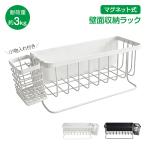  магнит подставка ванная магнит подставка магнит автобус салон кухня место хранения отходит ... место хранения шампунь подставка бутылка место хранения полотенце балка имеется бардачок нержавеющая сталь 