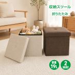  табурет стул место хранения высота 30cm складной место хранения bench квадратное модный табурет compact складной подставка для ног место хранения box место хранения имеется табурет низкий стул 