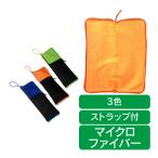 折り畳み傘  吸水 傘カバー マイクロファイバー 折りたたみ傘 おしゃれ 濡れた傘 収納 ストラップ付 通学 通勤 かばんの中が濡れない ny161