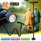  трость палка независимый тип 4 пункт трость ходьба трость складной compact 5 -ступенчатый простой сборка 360 раз вращение с ремешком LED с подсветкой удобный товары ny172