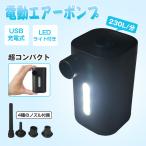  электрический компрессор USB заряжающийся воздушный насос воздух вытащенный морская вода . надувной круг винил бассейн уличный кемпинг легкий вакуумный мешок .. огонь барбекю лето ny535