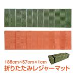 キャンピングマット キャンプ エアー 折りたたみ レジャー XPEフォーム 軽量 防湿 車中泊 防災 登山 ピクニック  od393