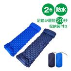  ножная тип воздушный коврик койка спальное место в транспортном средстве воздушный коврик одиночный кемпинг надувной воздух коврик подушка есть бедствие новый жизнь od496