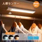  сенсор свет балка свет заряжающийся 20cm магнит тип шкаф освещение полки внизу свет подножное освещение LED освещение автоматика лампочка-индикатор обычно лампочка-индикатор нет -ступенчатый style свет 3 цвет переключатель для помещений пассажирский освещение USB