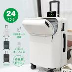  чемодан Carry кейс 24 дюймовый передний открытый USB порт кодовый замок легкий тихий звук путешествие путешествие house sg016