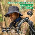 ハット 帽子 プロテクター付き サファリハット 折り畳み UVカット つば広 あご紐付き 簡易保護 頭部保護 軽量 作業用 速乾 吸汗 男女兼用 アウトドア sg026