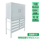 エアコン 室外機 カバー diy おしゃれ 雪 収納庫付き 日よけ ラック ルーバー 目隠し ベランダ 庭 省エネ 節電 遮光 夏 多肉棚 ガーデニング sg054