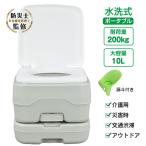  портативный сливной туалет простой туалет предотвращение бедствий ... смывающий смывающий тип портативный мобильный туалет воздухо-непроницаемый type бак удален европейский уход для экстренных случаев бедствие сиденье для унитаза эвакуация уличный sg158