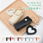  "губа" кейс зеркало имеется Heart зеркало "губа" сумка "губа" держатель Mini сумка "губа" inserting кейс для печати брелок для ключа сумка очарование 