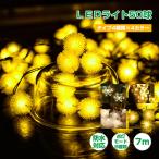 ショッピングイルミネーション ソーラーイルミネーション ライト 50球 雪 花 フラワー 星 スター 飾り玉  屋外 クリスマス 点灯 電気代 ホームパーティー ハロウィン クリスマス sl088