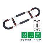  многофункциональный arm балка arm балка рука сила футболка многофункциональный .tore прибор .. тренировка прибор .tore прибор дом движение прибор .tore товары ...... body . сверху рука 2 голова 