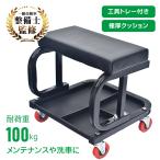  ролик сиденье работа для стул гараж low ground работа ящик для инструментов место хранения tray working стул механизм nik сиденье с роликами . завод low табурет работа wk004