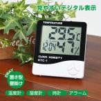  temperature hygrometer thermometer hygrometer measurement digital temperature hygrometer temperature measurement humidity clock alarm measuring instrument desk stand switch display ornament liquid crystal panel easily viewable part shop entranceway zk200