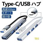 USBハブ 3.0 type-c 4ポート 4in1 usbハブ U