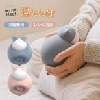 湯たんぽ 電子レンジ対応 注水式 秋冬 湯タンポ ゆたんぽ かわいい シリコン 猫型 冬寒さ対策 冷蔵 防寒 防寒グッズ 温める 省エネ あったか