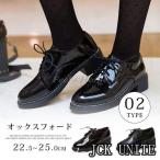  оксфорды женский гонки выше обувь casual si эмаль гладкий low каблук ..... ходить на работу посещение школы 