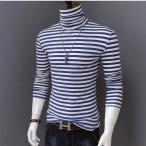 ヒートテックメンズTシャツボーダー柄タートルネック長袖トップスカジュアルインナーゆったり着心地いい男性用きれいめおしゃれ