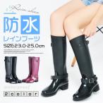 ショッピング長靴 レディース レインブーツ ロングレインブーツ 長靴 レディース 雨靴 ベルト付き　ロング丈 ロングブーツ レインシューズ 軽量 ヒール 防水 雨の日 梅雨 ラバー 農作 業通学