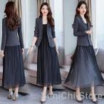 セットアップ スーツスカート レディース ロングスカート スーツジャケット 2点セット 30代 40代 お洒落 ママスーツ 入園式 卒業式 セレモニー プリーツスカート